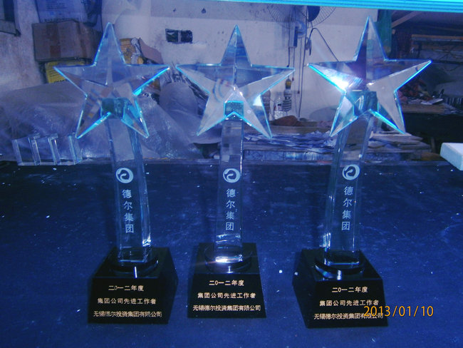 水晶獎杯