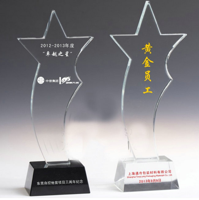 水晶獎杯