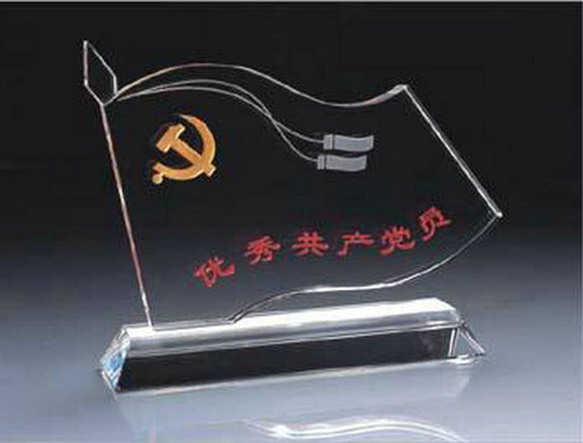 水晶獎牌